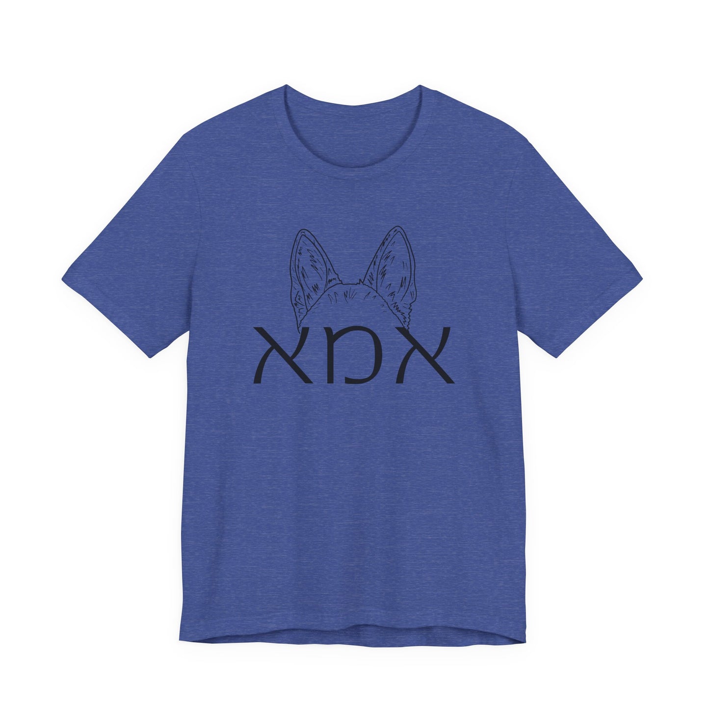 Custom Hebrew Dog Mom Tshirt