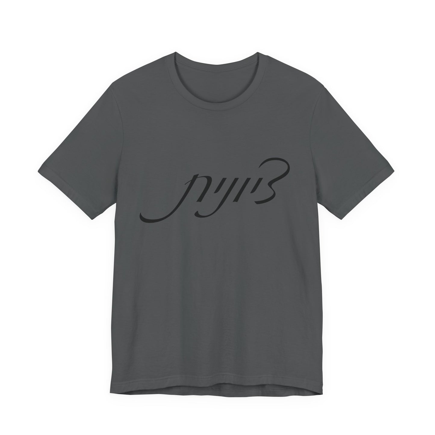 Zionist Hebrew 5F Woman T-shirt