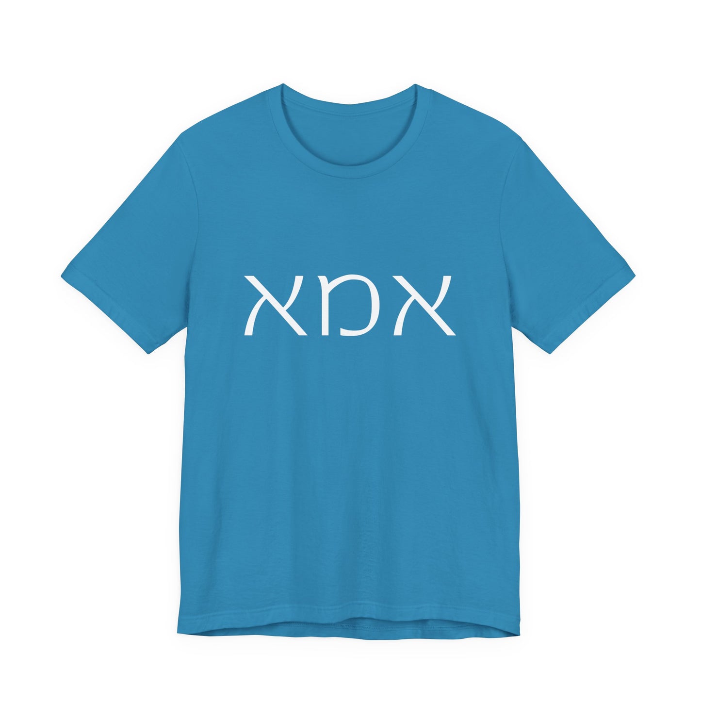 Ima Hebrew Mom Tshirt