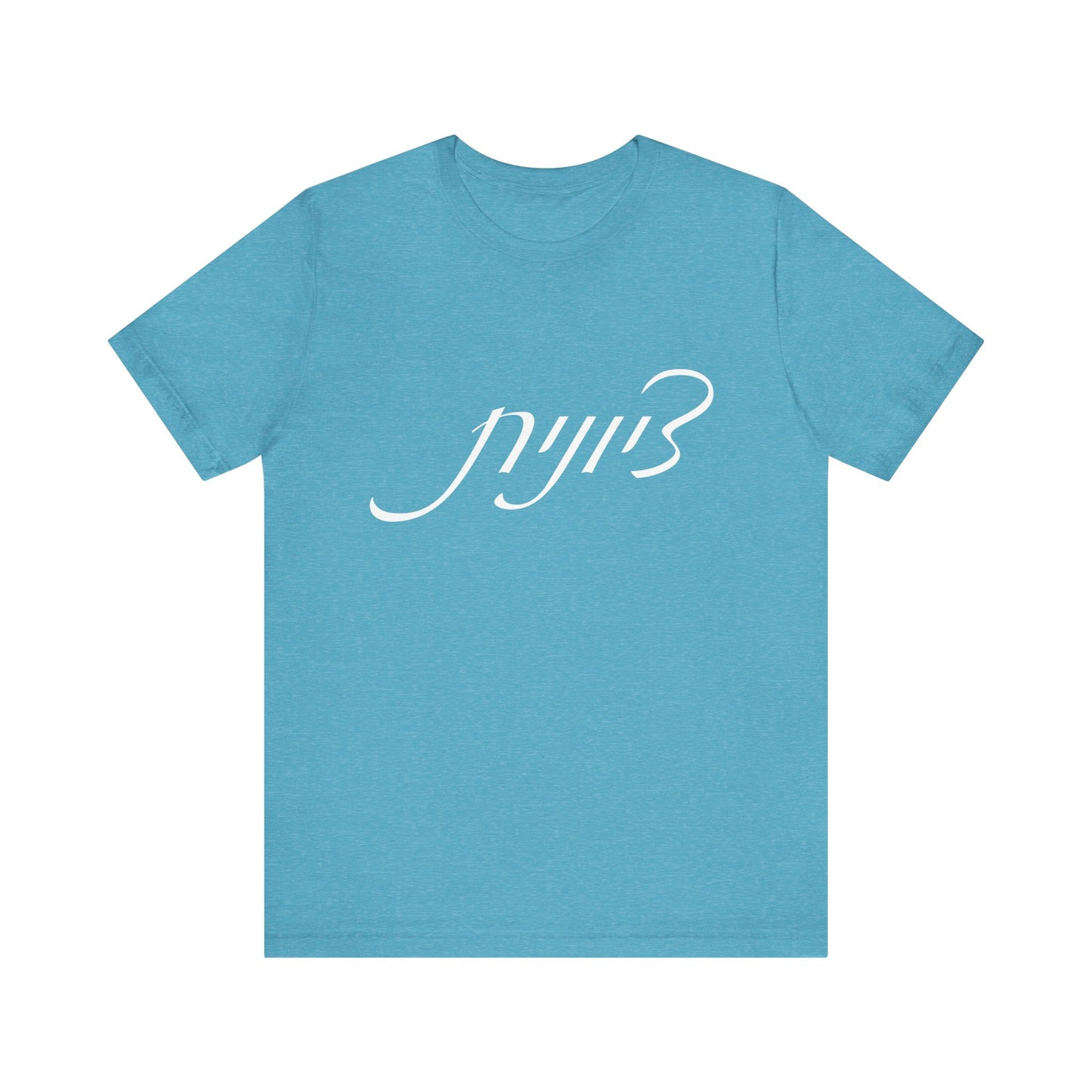 Zionist Hebrew Woman Tshirt 5F