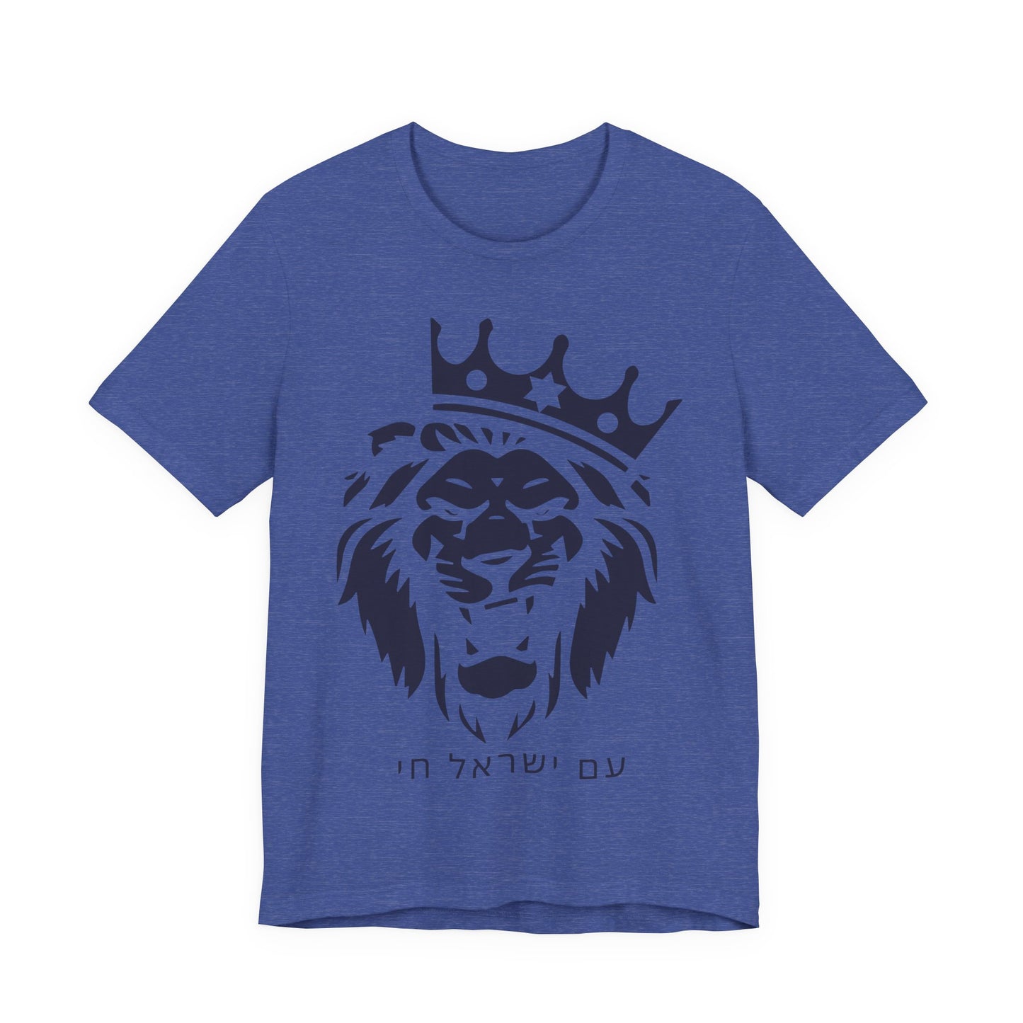 Am Yisrael Chai Hebrew T-Shirt W/ Lion