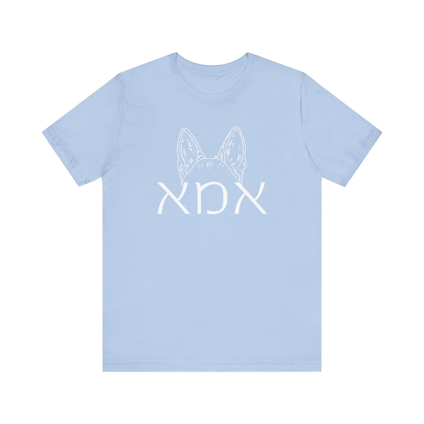 Custom Hebrew Dog Mom Tshirt