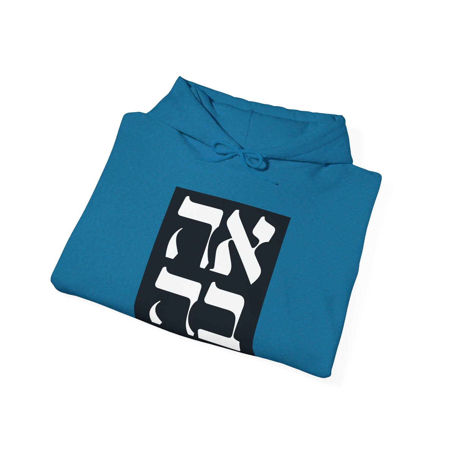 Ahava Hebrew Love Sweatshirt | Hebrew Tee | Israel Tshirt | Jewish Gift | Jewish Mom Gift Jewish Dad | Gift For Jewish Woman | Israeli Shirt
