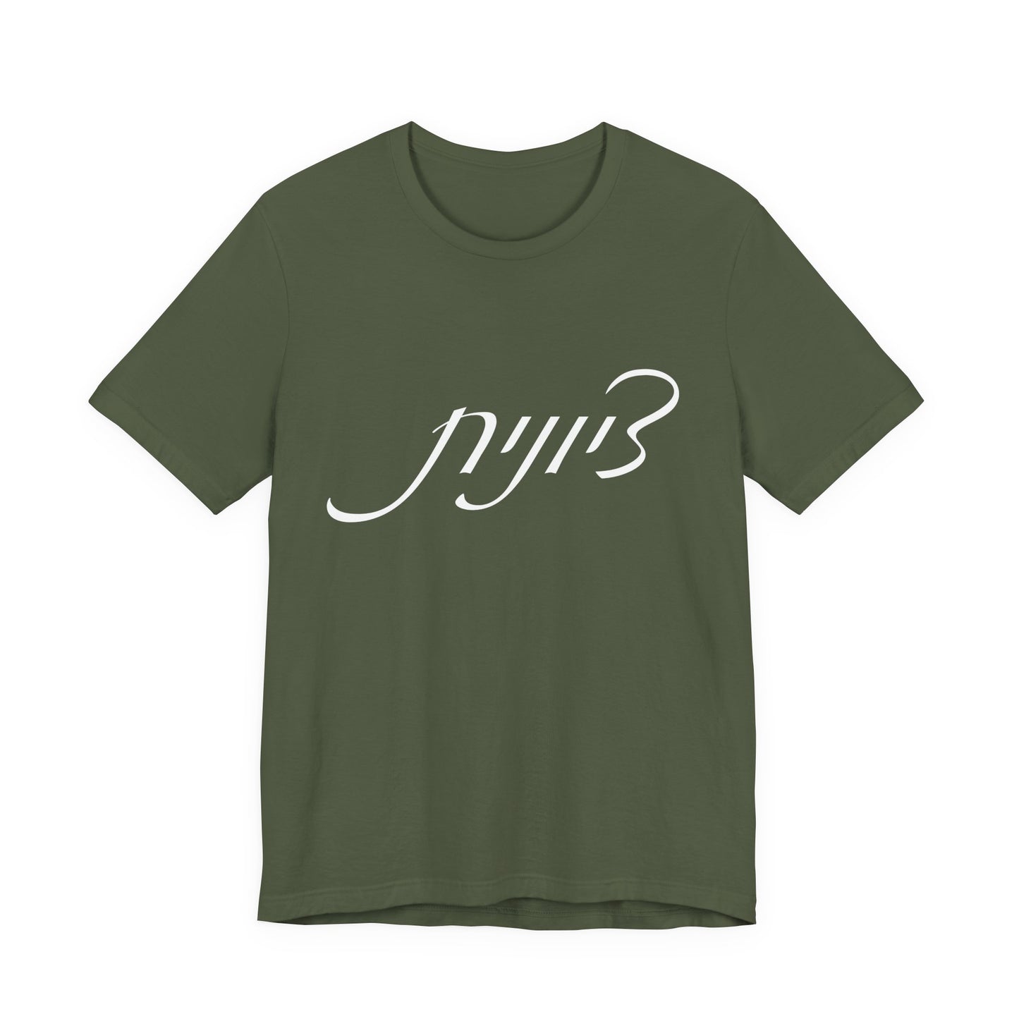 Zionist Hebrew Woman Tshirt 5F