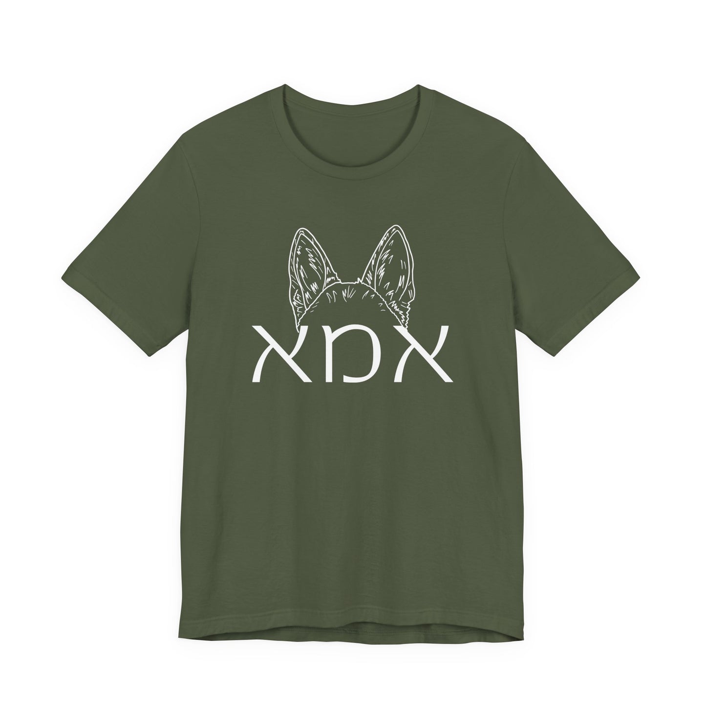 Custom Hebrew Dog Mom Tshirt