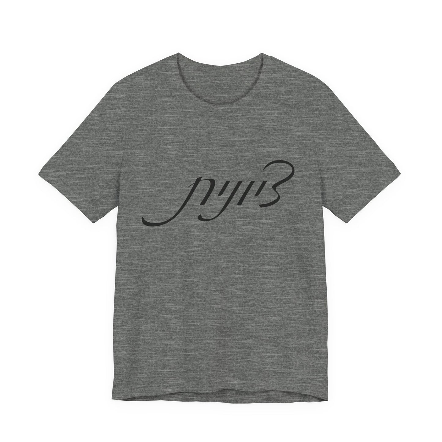 Zionist Hebrew 5F Woman T-shirt