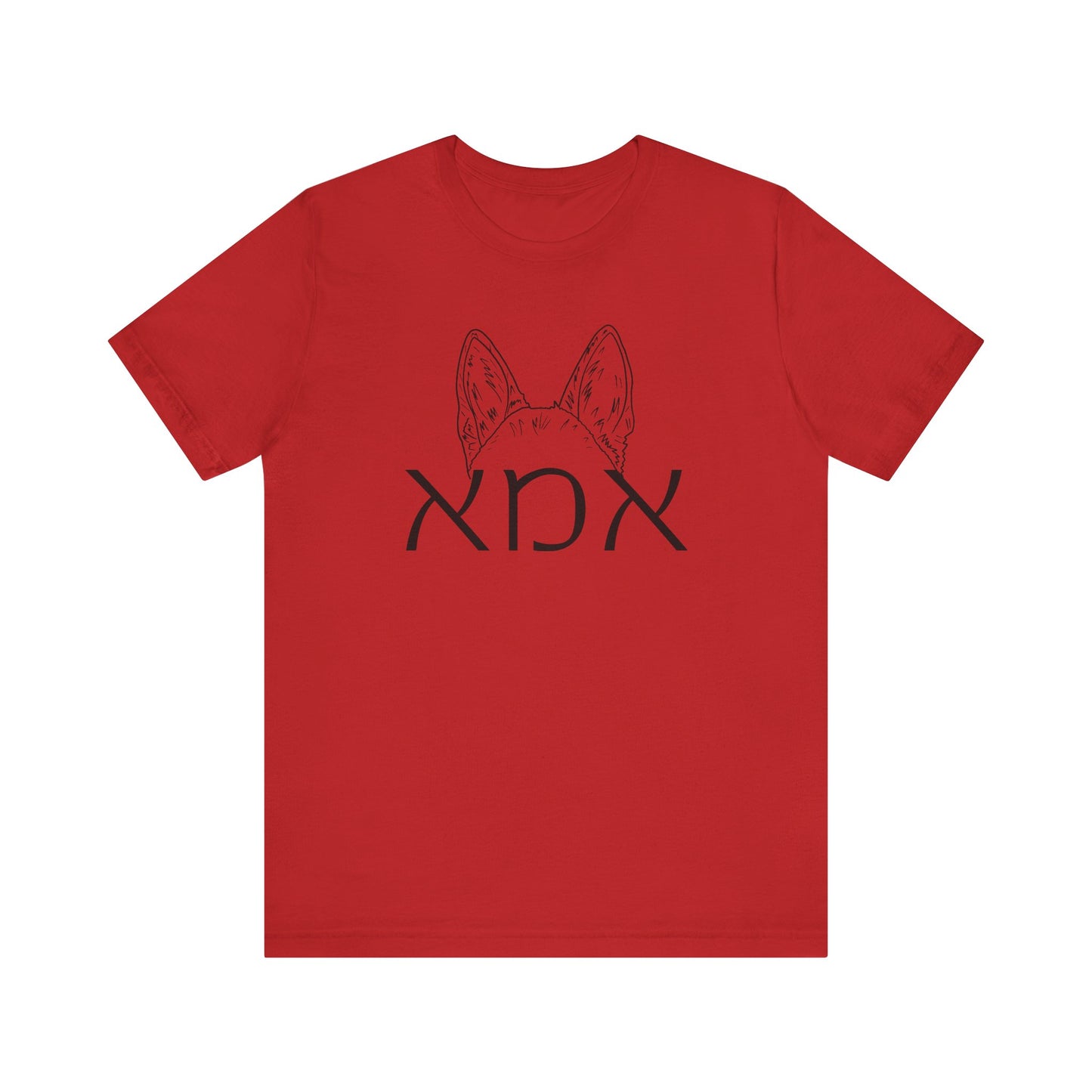 Custom Hebrew Dog Mom Tshirt
