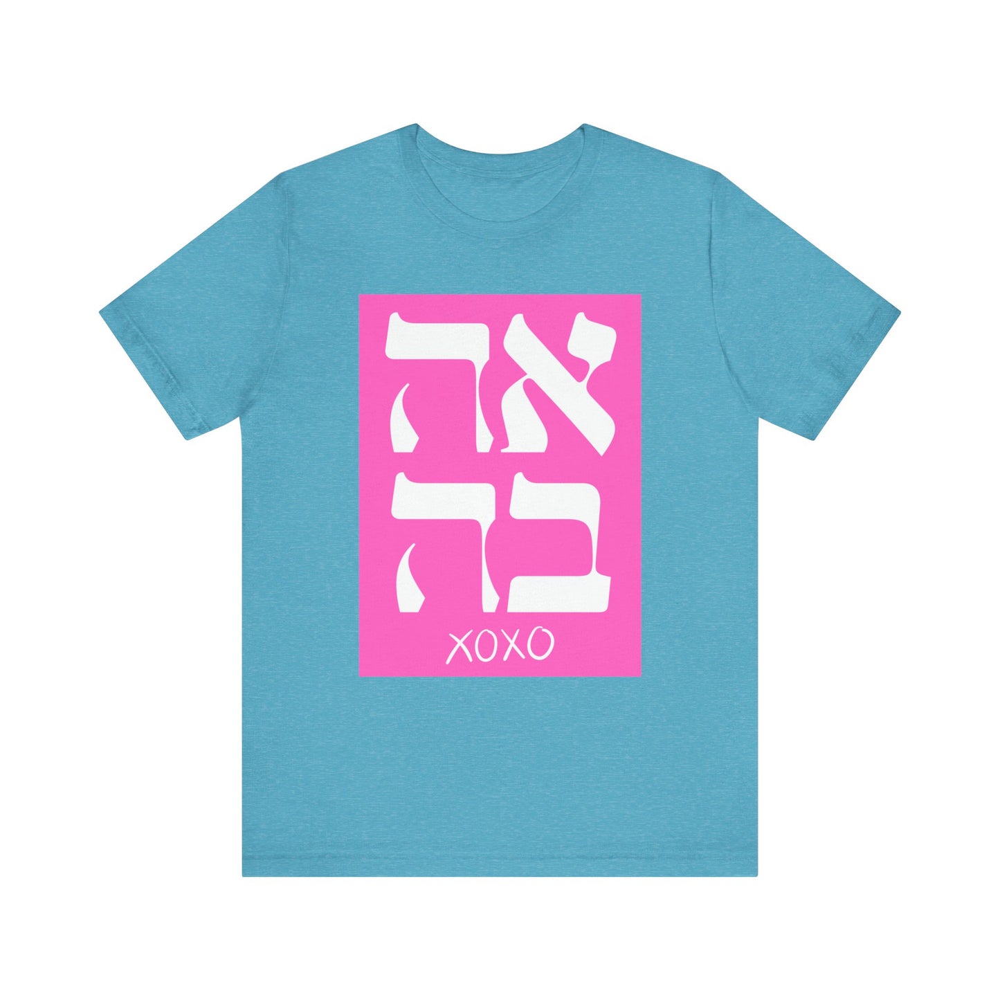 Ahava Hebrew Love Tshirt | Hebrew Tee | Isreal Tshirt | Jewish Gift | Gift For Jewish Mom Jewish Dad | Gift For Jewish Woman | Israeli Shirt
