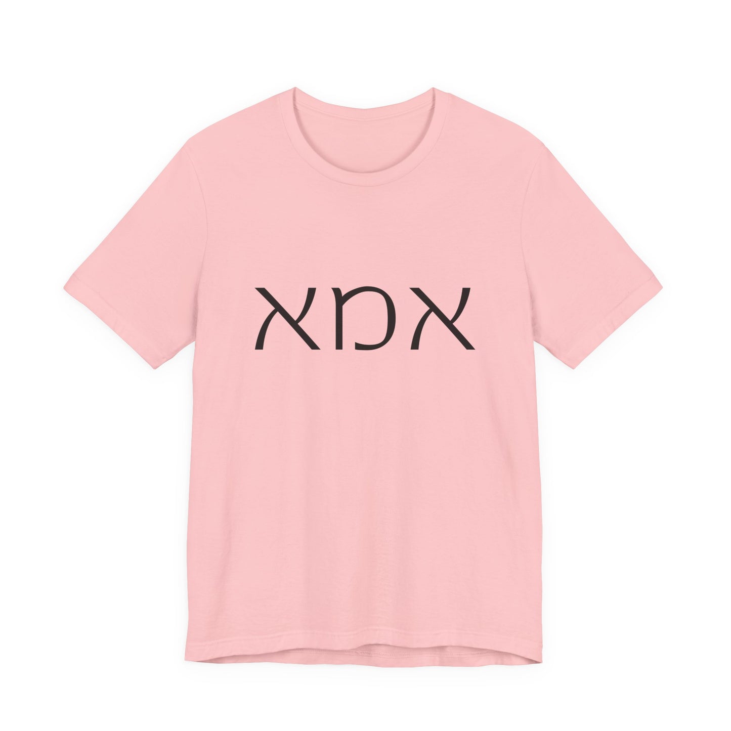 Ima Hebrew Mom Tshirt