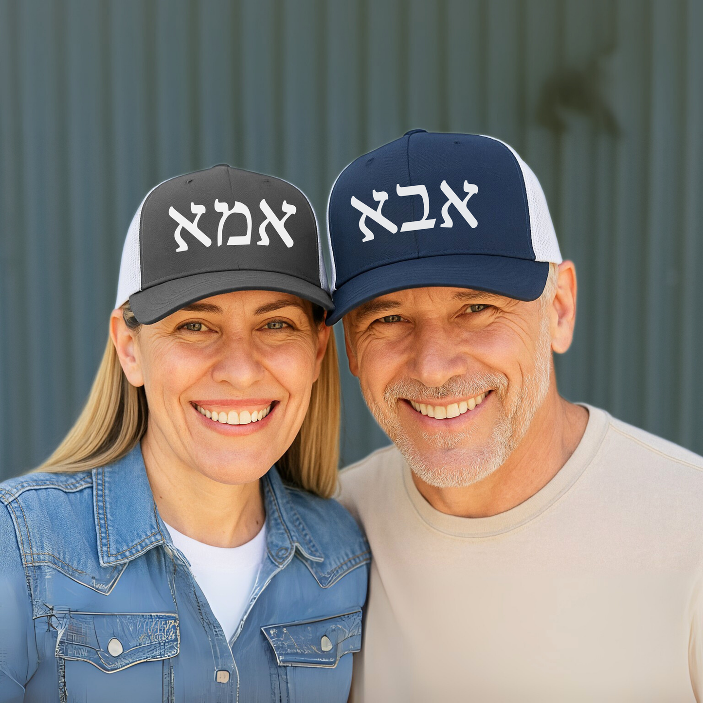 Aba Hebrew Embroidered Trucker Hat
