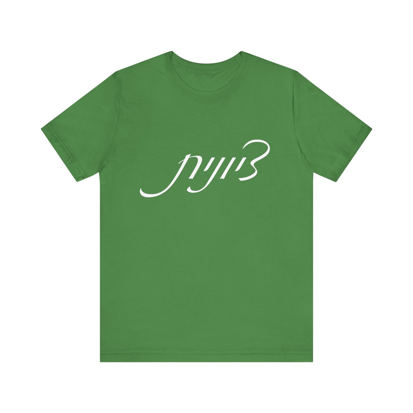 Zionist Hebrew Woman Tshirt 5F