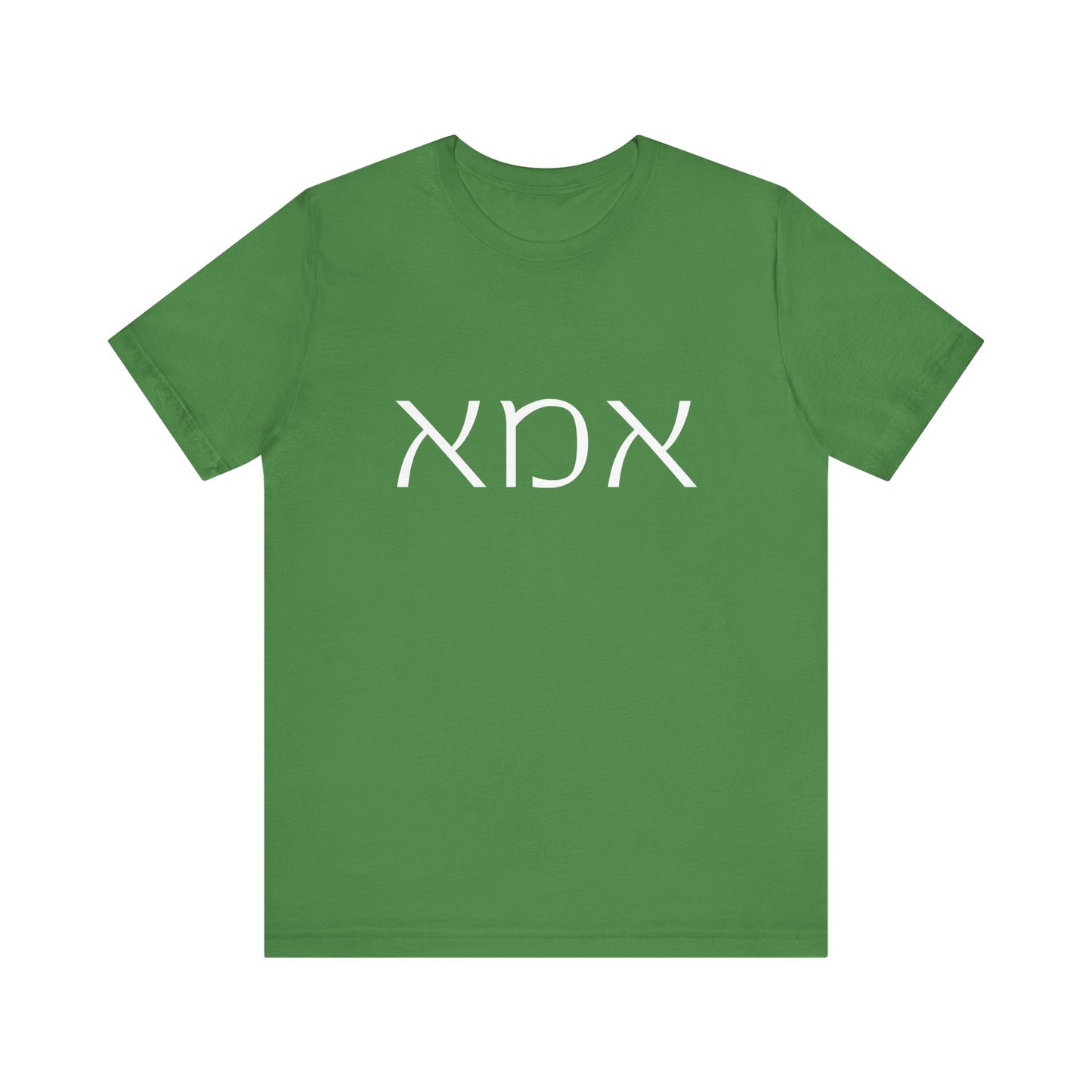 Ima Hebrew Mom Tshirt