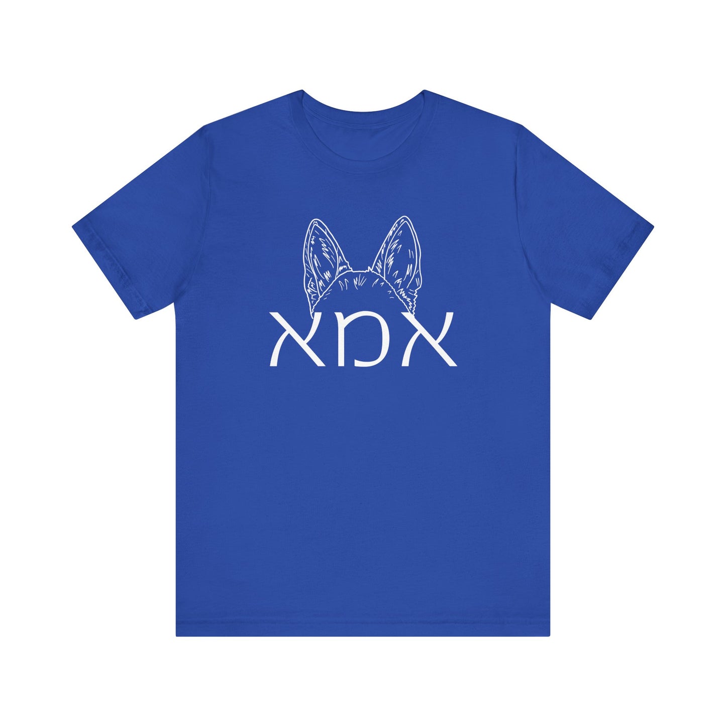 Custom Hebrew Dog Mom Tshirt