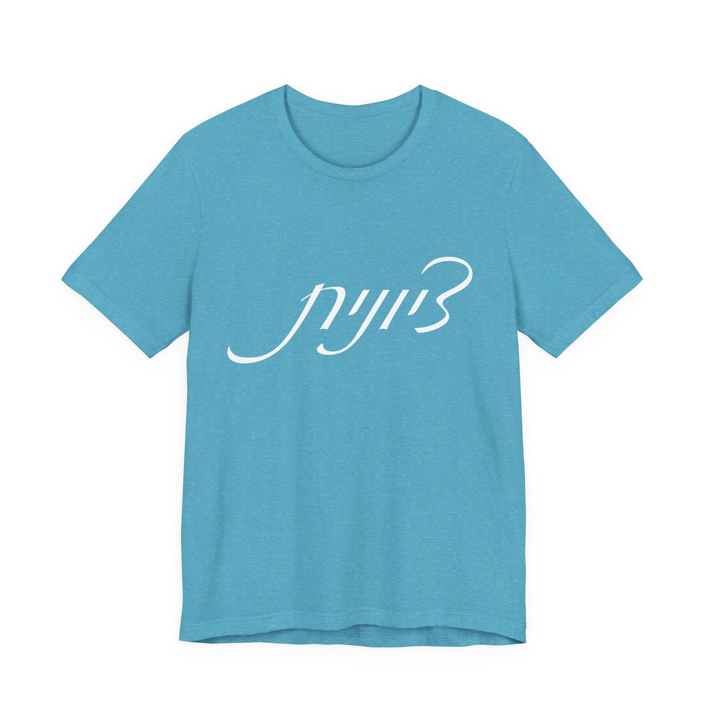 Zionist Hebrew Woman Tshirt 5F