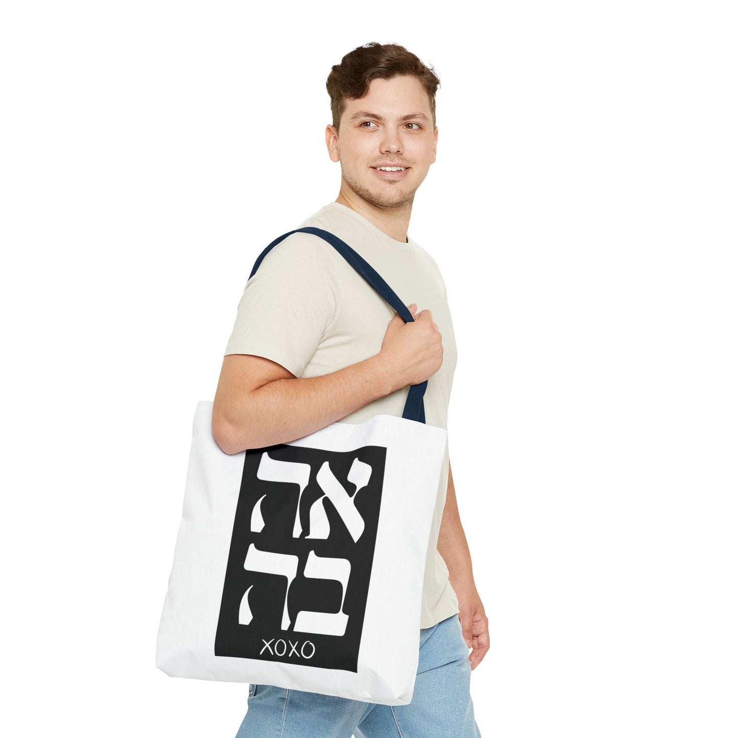 Ahava Hebrew Love Tote Bag | Hebrew Tote | Israel Tote Bag | Jewish Gift | Jewish Mom Gift Jewish Dad | Gift For Jewish Woman | Israeli Tote