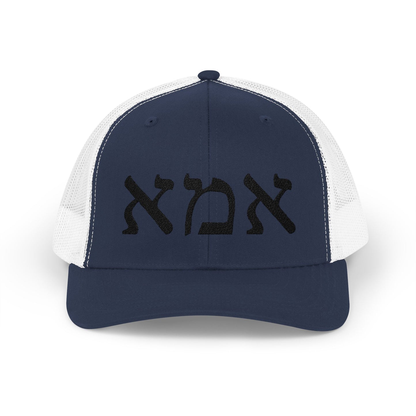 Ima Hebrew Embroidered Trucker Hat