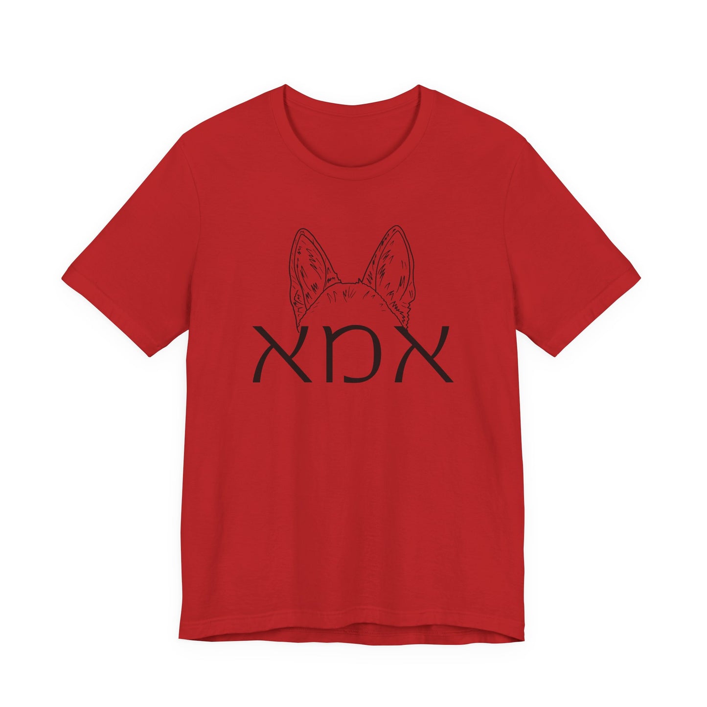 Custom Hebrew Dog Mom Tshirt