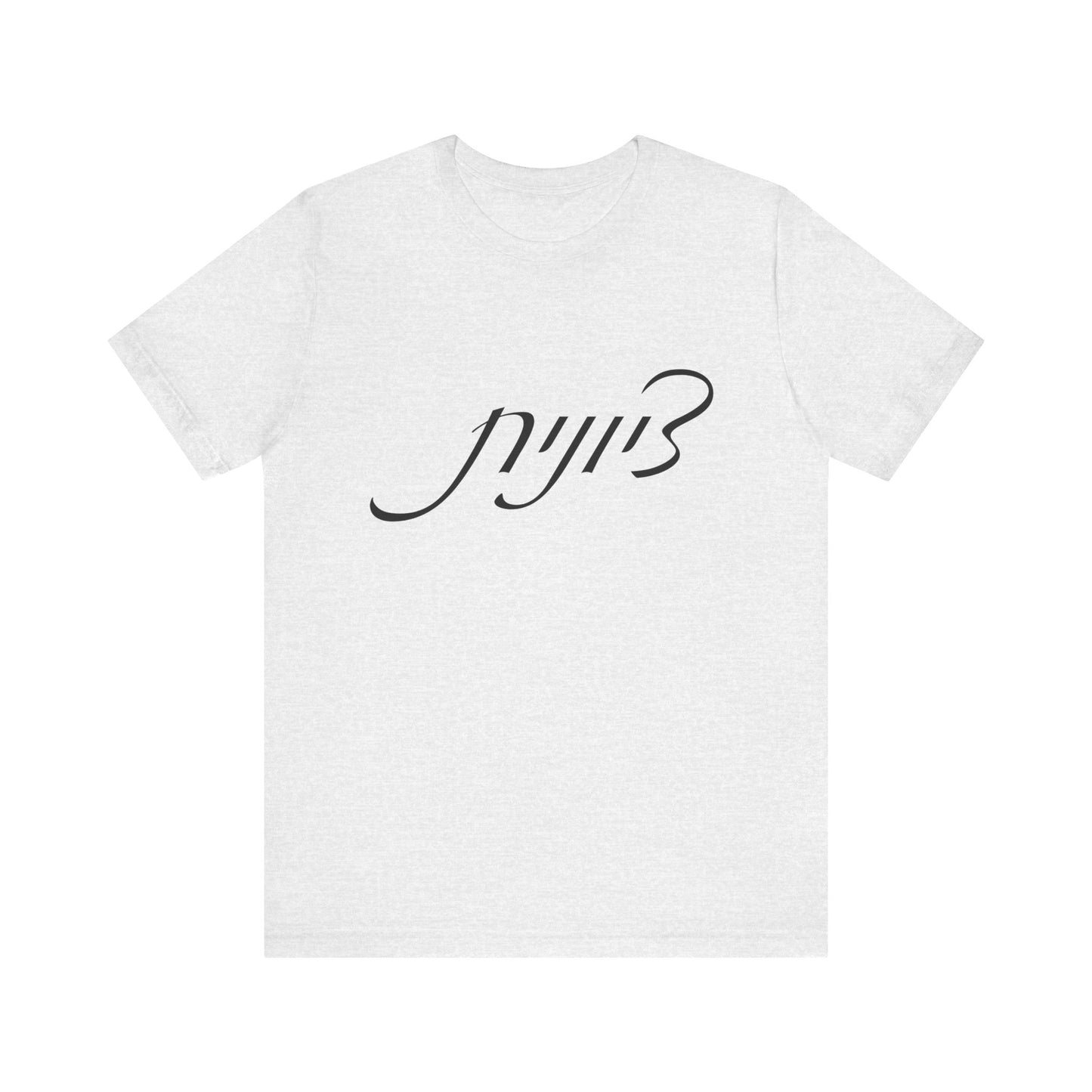 Zionist Hebrew 5F Woman T-shirt