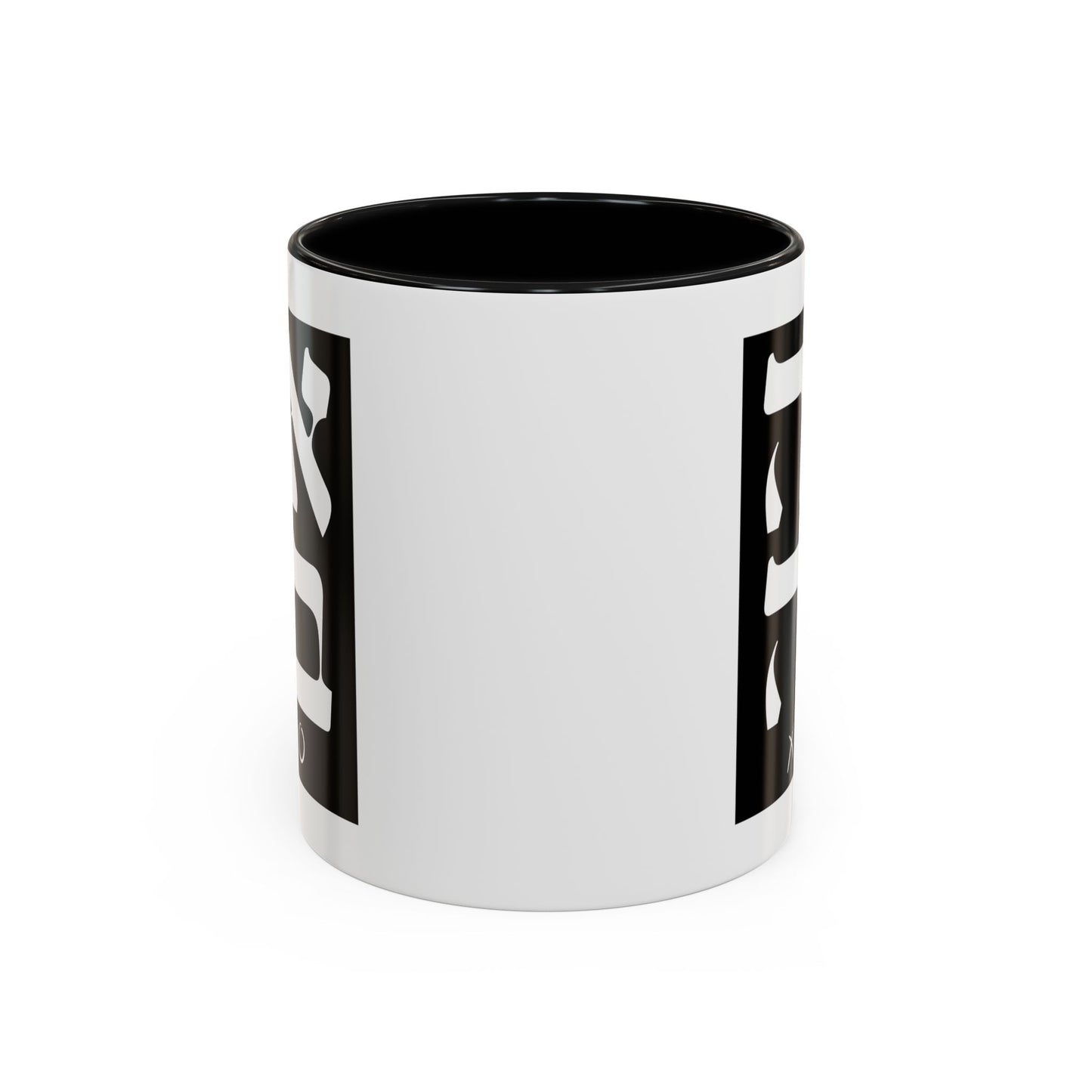 Ahava Hebrew Love Mug | Hebrew Mug | Jewish Mug | Israeli Mug | Hebrew Gift for Dad | Jewish Gift For Dad | Zionist Gift For Him | Jewish