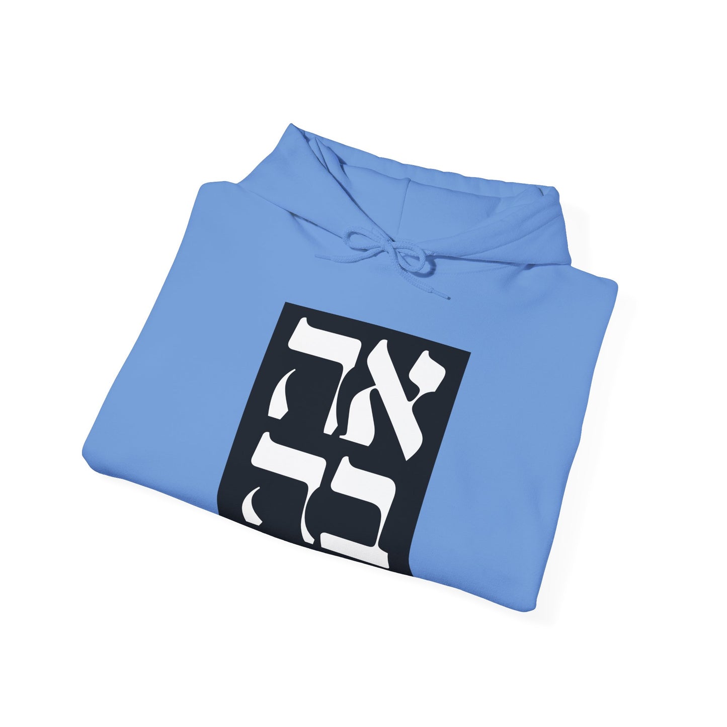 Ahava Hebrew Love Sweatshirt | Hebrew Tee | Israel Tshirt | Jewish Gift | Jewish Mom Gift Jewish Dad | Gift For Jewish Woman | Israeli Shirt