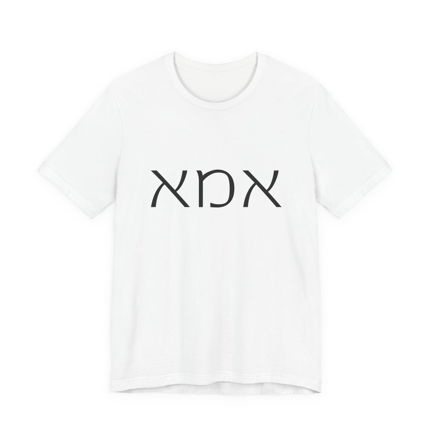 Ima Hebrew Mom Tshirt