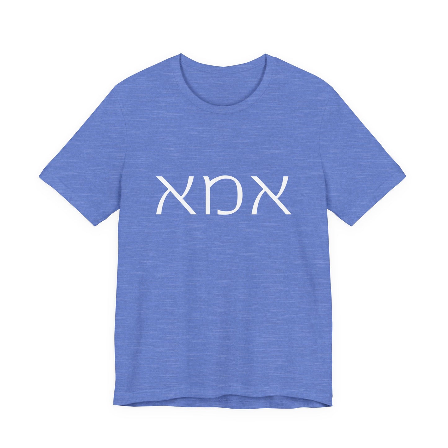 Ima Hebrew Mom Tshirt
