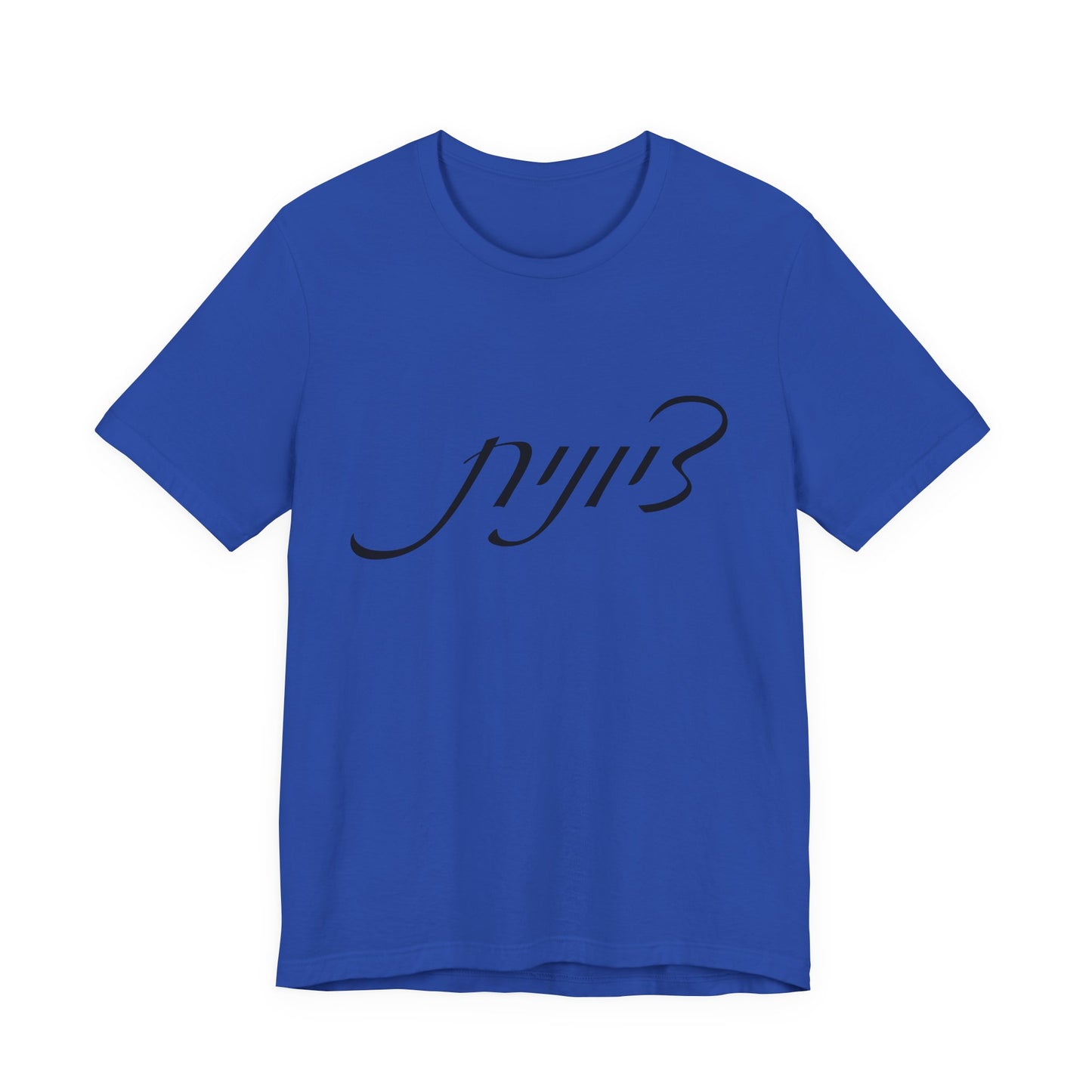 Zionist Hebrew 5F Woman T-shirt