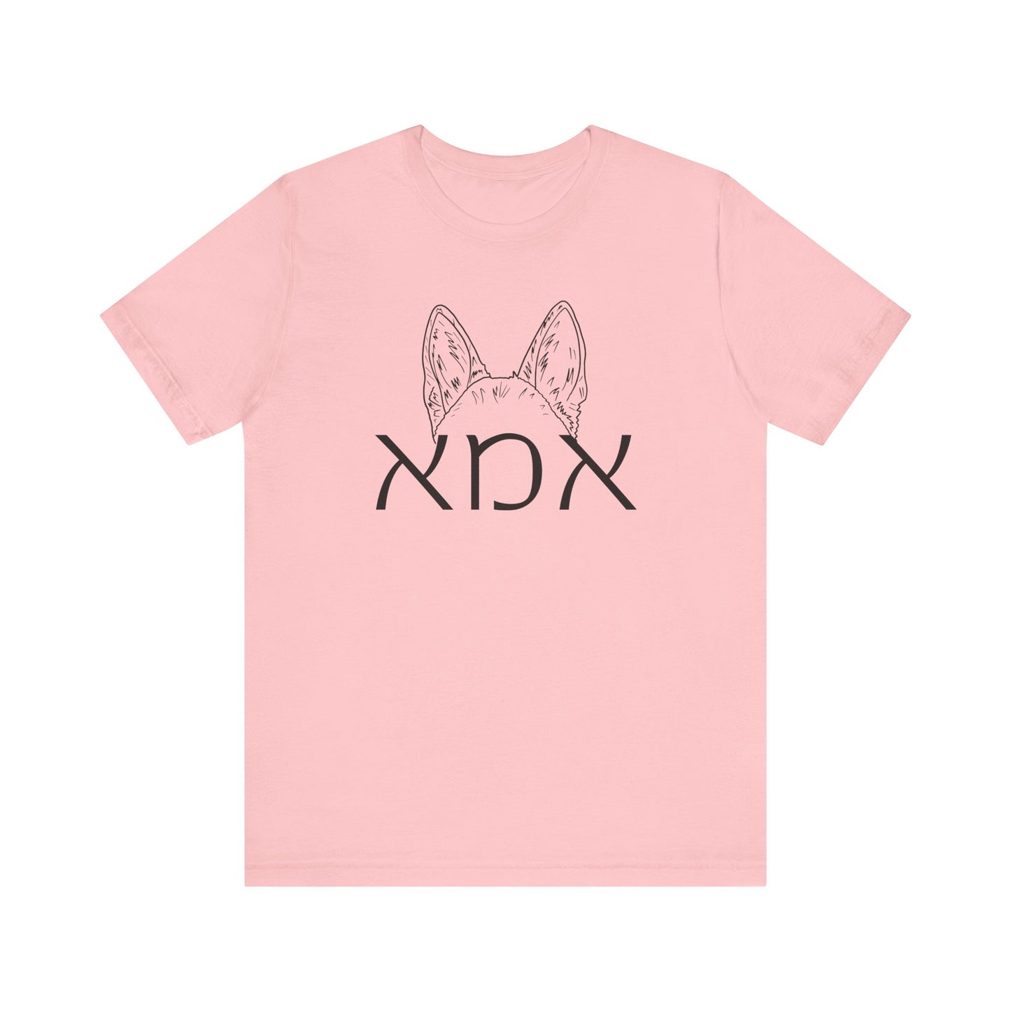 Custom Hebrew Dog Mom Tshirt