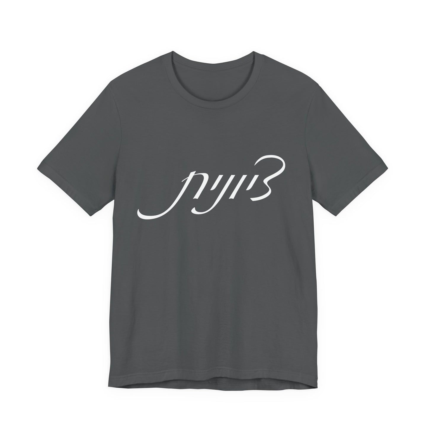 Zionist Hebrew Woman Tshirt 5F