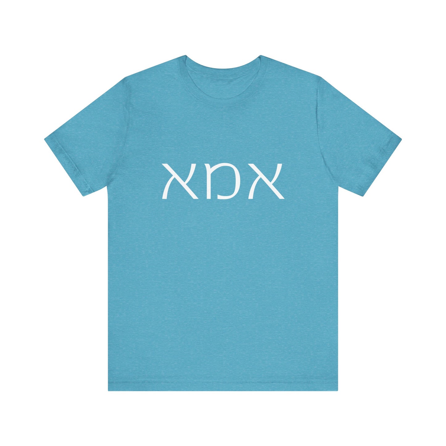 Ima Hebrew Mom Tshirt