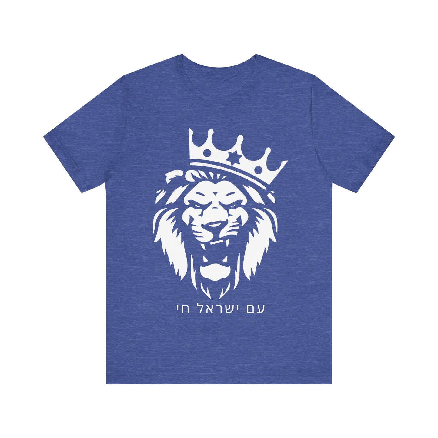 Am Yisrael Chai Hebrew Tshirt W/ Lion
