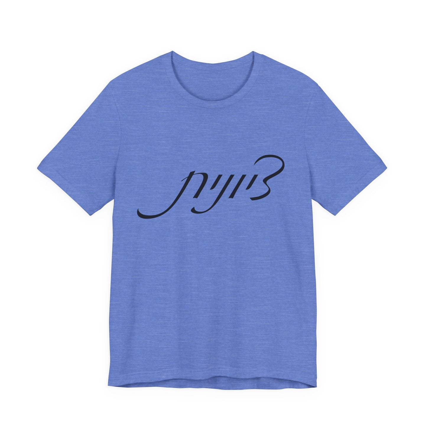 Zionist Hebrew 5F Woman T-shirt