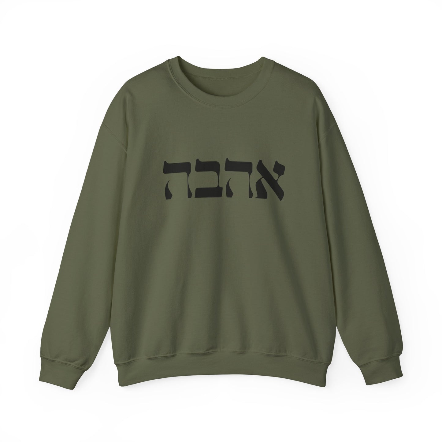 Ahava Hebrew Love Sweatshirt | Hebrew Tee | Israel Tshirt | Jewish Gift | Jewish Mom Gift Jewish Dad | Gift For Jewish Woman | Israeli Shirt