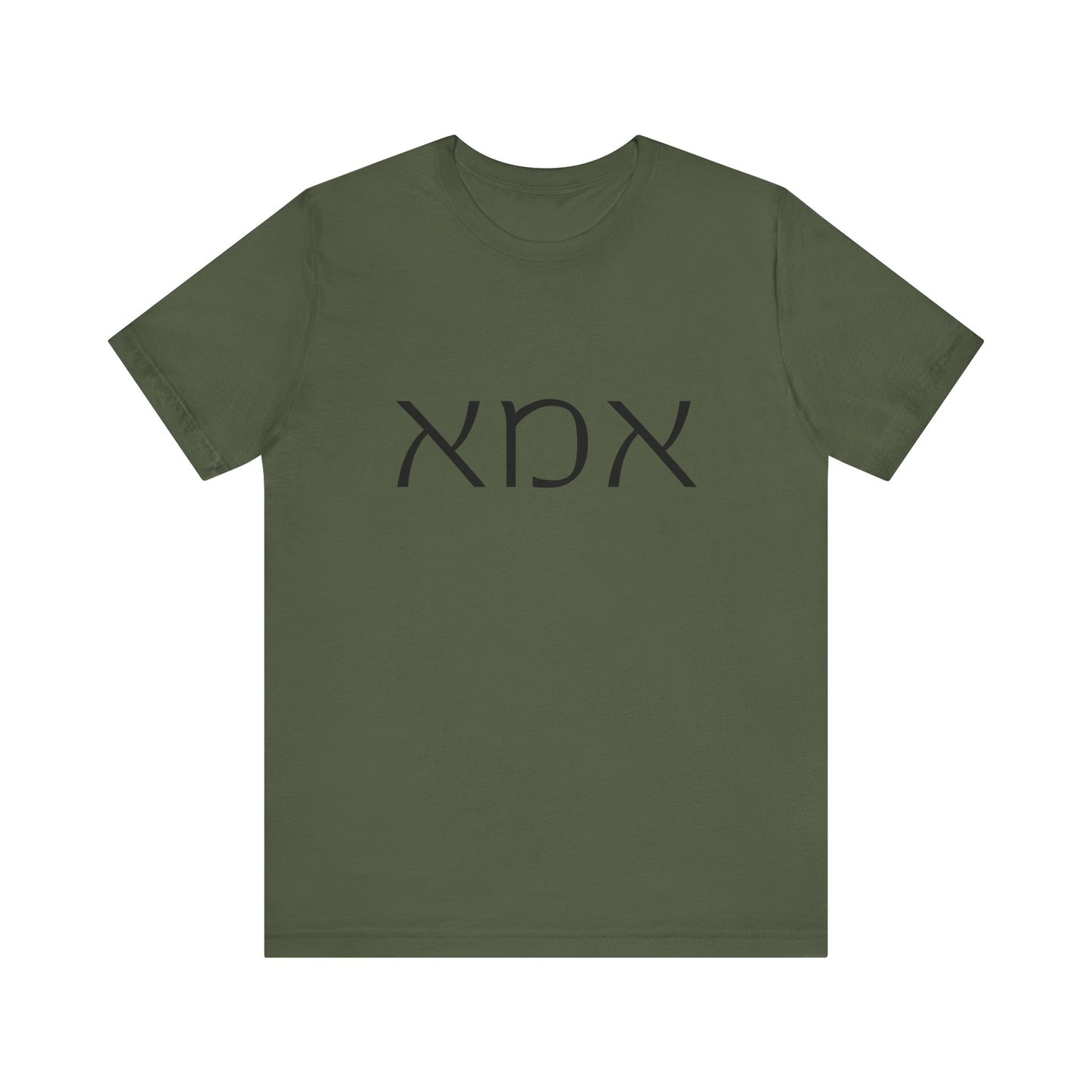 Ima Hebrew Mom Tshirt