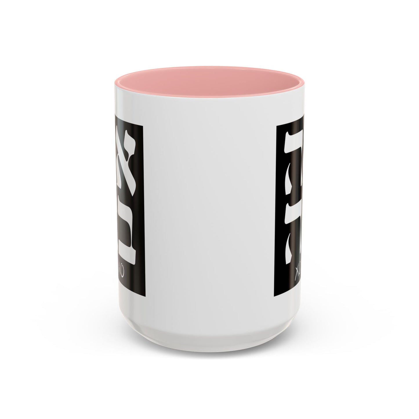 Ahava Hebrew Love Mug | Hebrew Mug | Jewish Mug | Israeli Mug | Hebrew Gift for Dad | Jewish Gift For Dad | Zionist Gift For Him | Jewish
