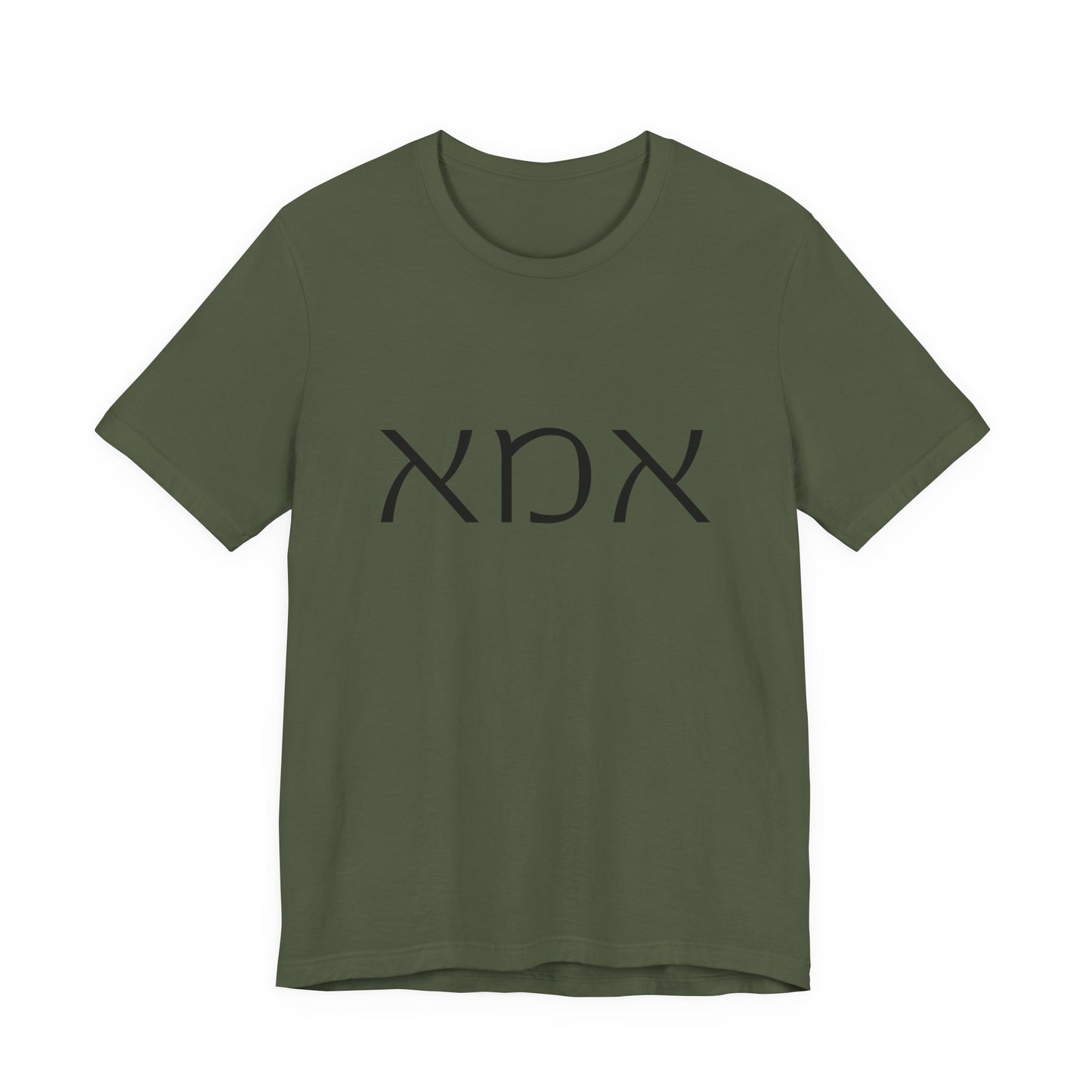 Ima Hebrew Mom Tshirt