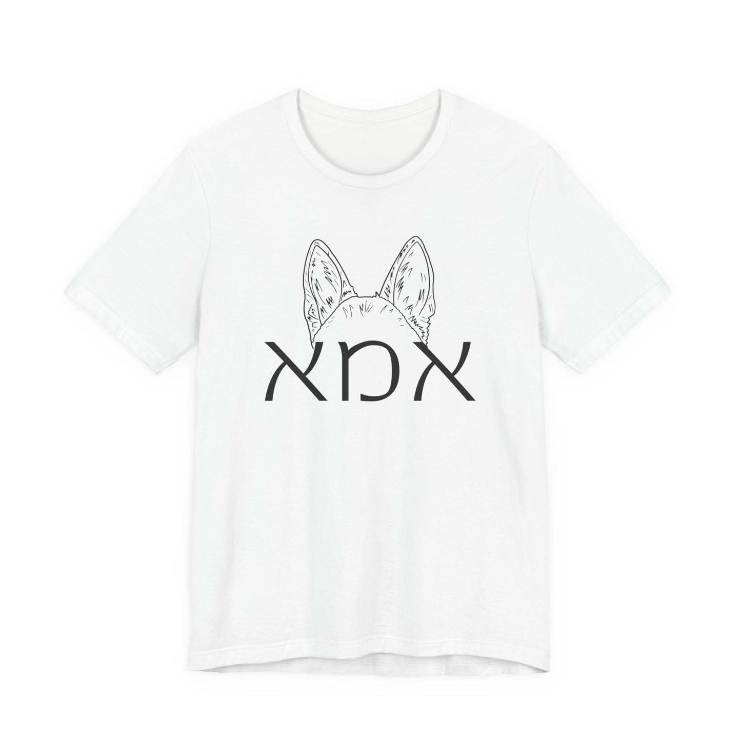 Custom Hebrew Dog Mom Tshirt