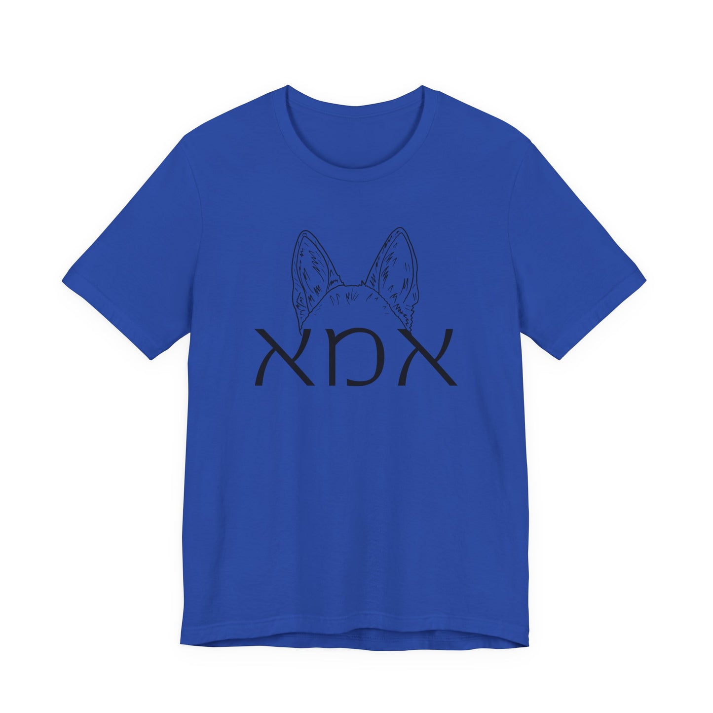 Custom Hebrew Dog Mom Tshirt