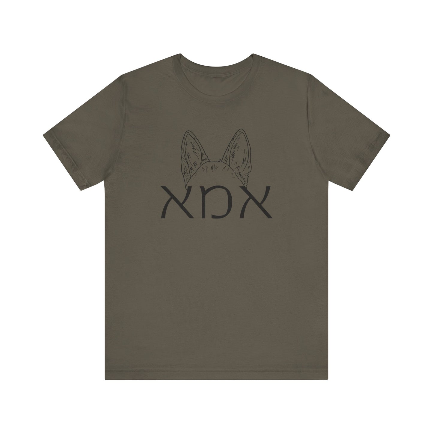 Custom Hebrew Dog Mom Tshirt