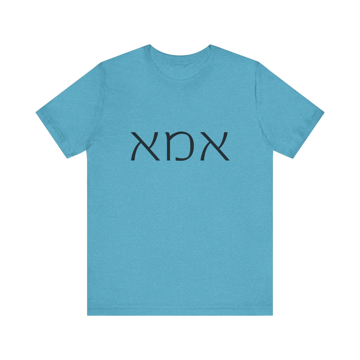Ima Hebrew Mom Tshirt