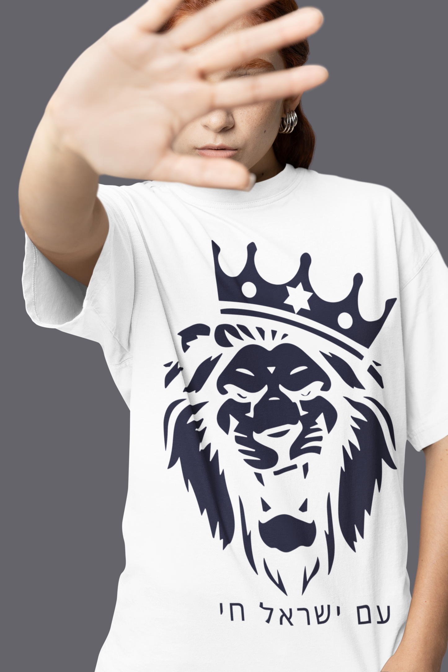 Am Yisrael Chai Hebrew T-Shirt W/ Lion