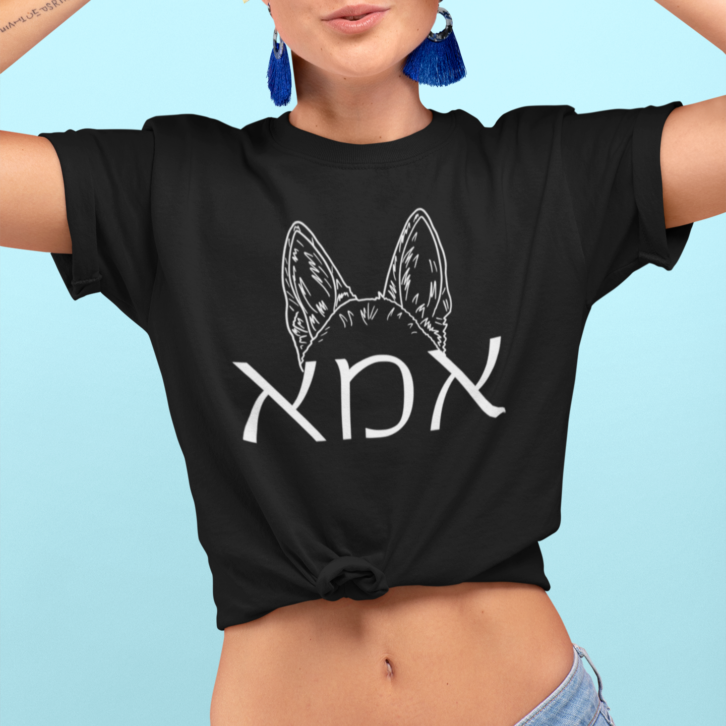 Custom Hebrew Dog Mom Tshirt