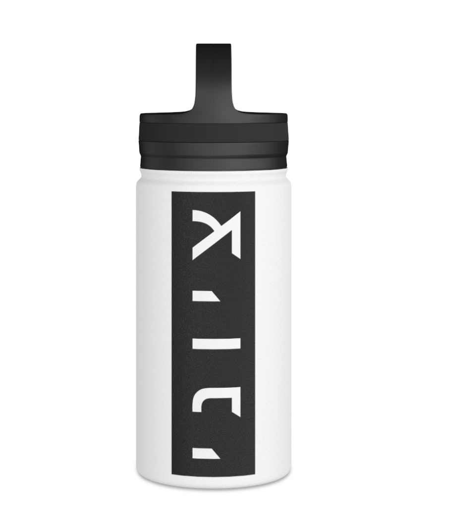 Stainless Steel Double Wall 12oz Hebrew Male Zionist Water Bottle With Twist off Lid - front view