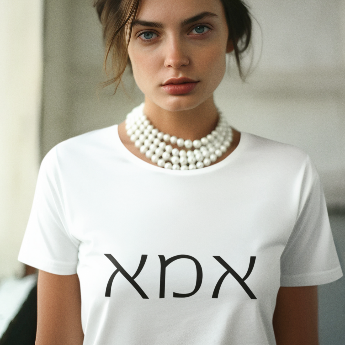 Ima Hebrew Mom Tshirt | Gift Zionist Shirt | Gift For Jewish Mom | Hebrew Gift | Jewish Shirt | Jewish Mom Gift | Gift For Jewish Mom Ima