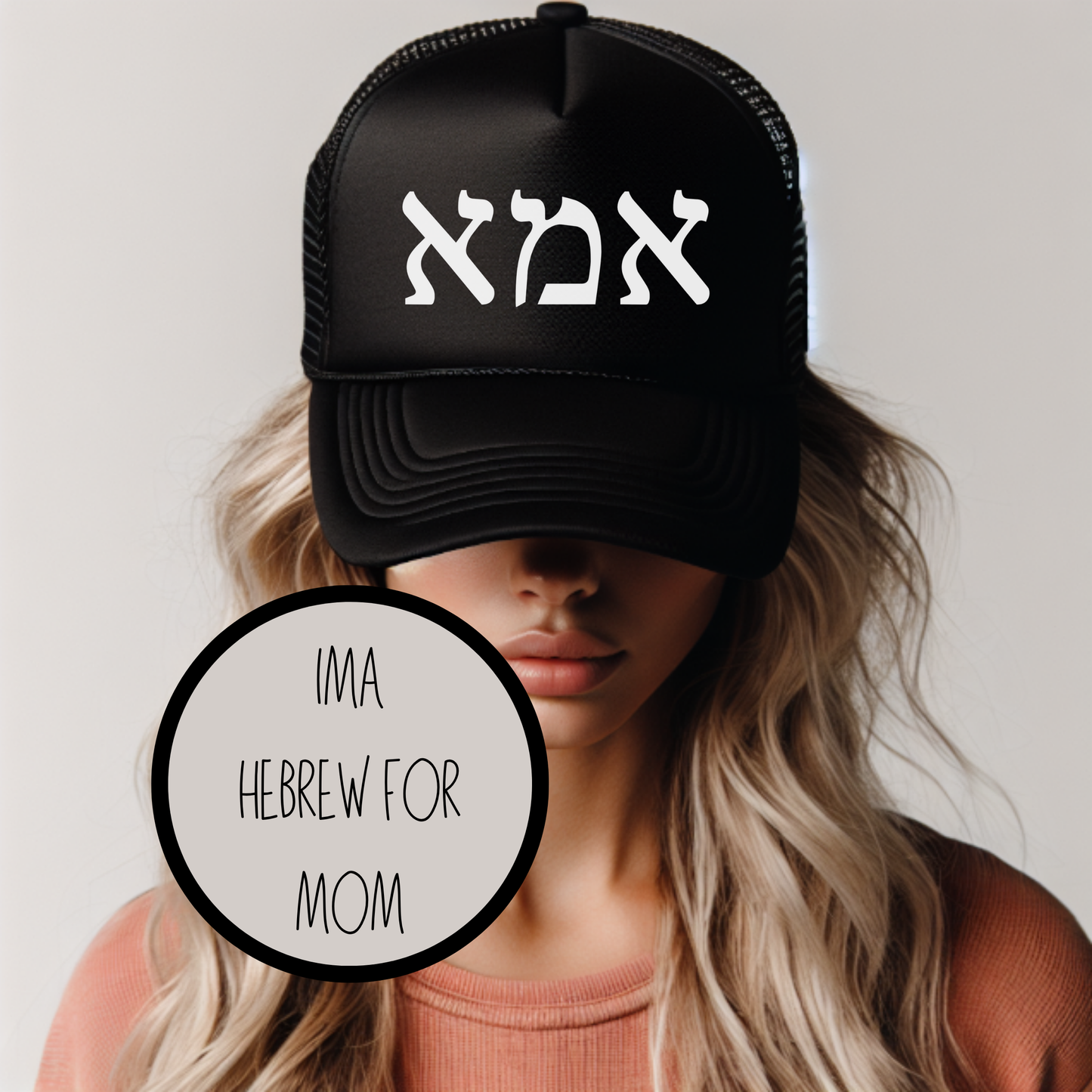 White Ima Hebrew Embroidered Trucker Hat