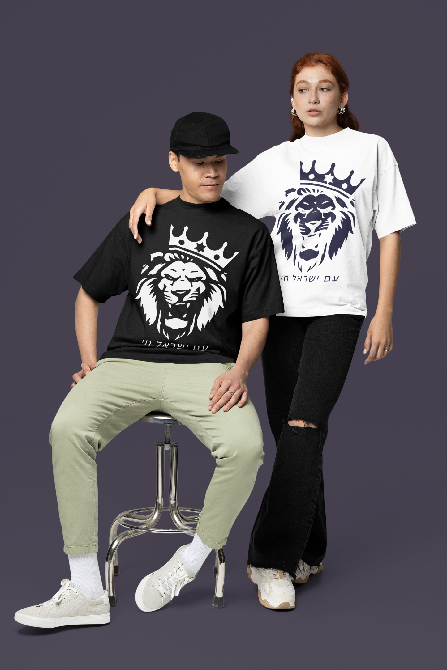 Am Yisrael Chai Hebrew T-Shirt W/ Lion