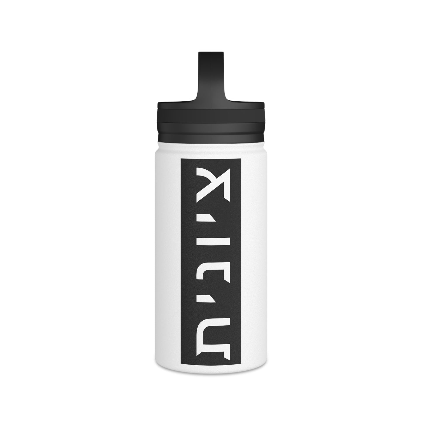 Front View of Zionist in Female Hebrew Spelling Stainless Steel 12oz Water Bottle