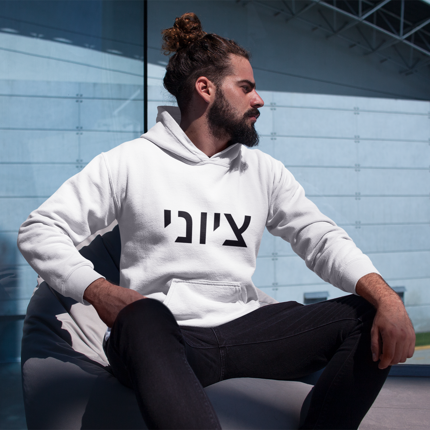 Zionist Hebrew Hoodie 8m| Zionist Shirt | Hebrew Hoodie| Israel Tshirt | Jewish | Gift For Jewish Dad | Gift For Jewish Man | Israeli Hoodie