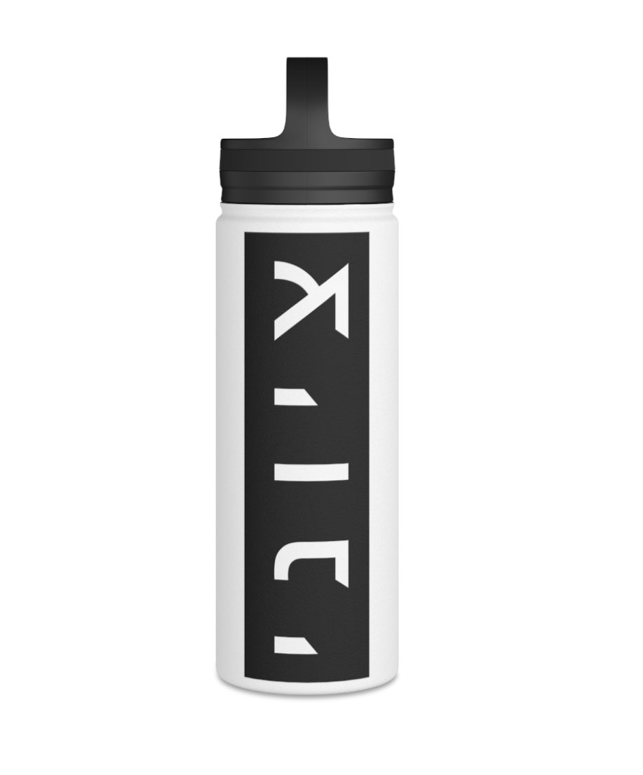 Zionist Hebrew Stainless Steel Water Bottle