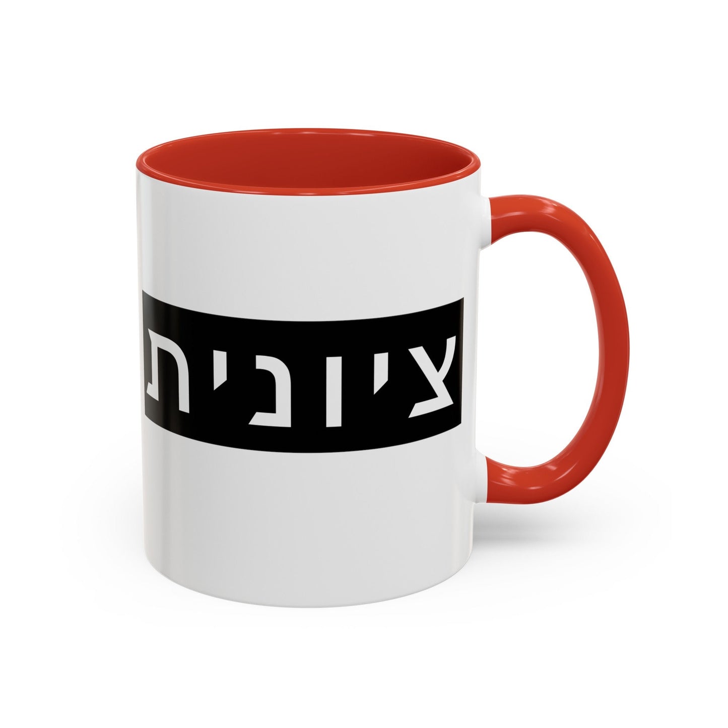 Zionist Hebrew Mug (feminine)